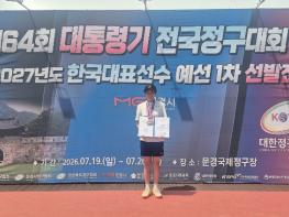 순창군 직장운동경기부 정구팀, 제64회 대통령기 전국정구대회서 맹활약 기사 이미지