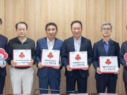 익산시, 착한기업과 함께 만드는 따뜻한 나눔 도시 기사 이미지