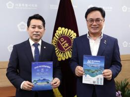 전남광주통합특별시의회 송형곤 의장, 전국 시도의회 순회… 지방의회법 제정 공감대 확산 나서 기사 이미지