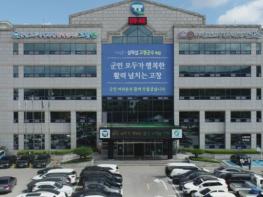 고창군, 폭염·진드기 매개 감염병 예방교육 및 안전용품 지원 기사 이미지