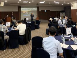전남광주통합특별시교육청, 전남·광주 감사 업무 통합 ‘박차’ 기사 이미지