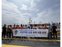 홍성소방서, 해양경찰 합동 화재·수난사고 대응훈련 실시 기사 이미지