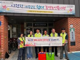 의정부시, '해피브릿지' 집중 모집으로 복지 사각지대 발굴 위한 인적 안전망 강화 기사 이미지