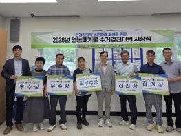 해남군, 영농폐기물 수거 경진대회 ‘싹쓸이’ 자원순환 선도 지자체 위상 입증  기사 이미지