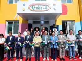전남광주통합특별시 광산구, 멈춘 파출소, 선·이주민 잇는 공간으로 재탄생 기사 이미지