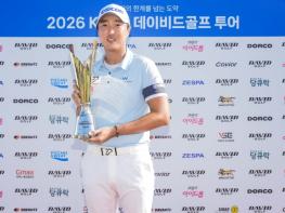 변진재, 일곱 번째 연장 명승부 끝에 ‘2026 KPGA 데이비드골프 투어 13회 대회’서 데뷔 첫 승 달성 기사 이미지