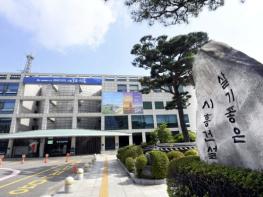 시흥시, 공중위생서비스 평가 실시…숙박·목욕장·세탁업소 292곳 대상 기사 이미지