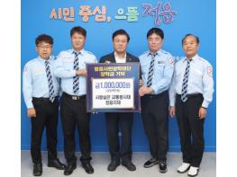택시기사 35명의 인재 사랑…정읍시민장학재단에 100만원 기사 이미지