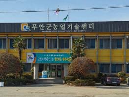 무안군, 찾아가는 농작업 안전교육으로 온열질환·진드기 매개 감염병 예방 총력 기사 이미지