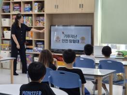 연수구, ‘생애주기별 에코스쿨’ 환경교육 운영 기사 이미지