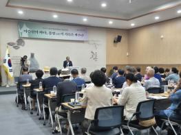 고흥군, 흥양의 기록을 깨우는 박물관대학 개강 기사 이미지