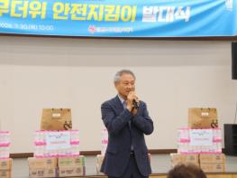 전주시, 무더위 속 이웃 지키는 안전지킴이 활동 돌입 기사 이미지
