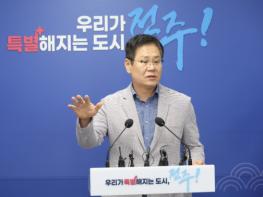 전주시 민선9기 한 달, 시민 주권·재정 정상화·미래 성장동력 기사 이미지