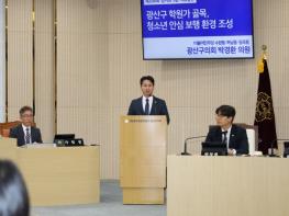 박경환 광산구의원, “학원가 골목 우회하는 아이들...환경 개선 시급” 기사 이미지