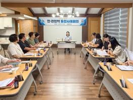 대전 대덕구, 복합 위기가구 지원 위해 민관 협력 강화 기사 이미지
