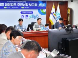 장성군, 생활체전 성공 개최 준비 ‘본격 시동’ 기사 이미지