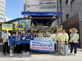 광명시, 폭염 속 복지위기가구 빈틈없이 보호한다 기사 이미지