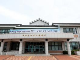 무주군, 식물공장 설치 사업 추진 기후환경 영향 최소화·안정적인 생산 체계 구축 기대 기사 이미지