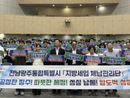 완도군, 8월부터 '지방 세입 체납 관리단' 운영 기사 이미지