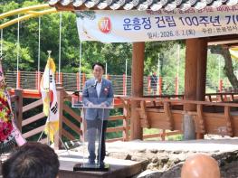 시와 풍류 품은 구례 운흥정, 건립 100주년 맞아 지역 선비들의 시문학 전통과 문화유산 가치 되새겨 기사 이미지