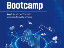 기상청, 기상-인공지능으로 ‘모두를 위한 조기경보’ 앞당긴다 기사 이미지