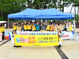 속초시, 담배 연기와 과음 없는 건강한 해수욕장 만든다 기사 이미지