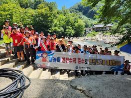 하동소방서, 여름철 물놀이 안전사고 예방 합동 캠페인 기사 이미지