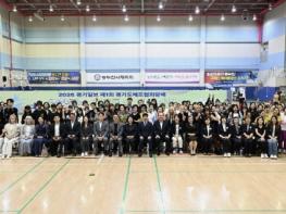 2026 경기일보 제1회 경기도체조협회장배 생활체조 퍼포먼스, 동두천시에서 성황리 개최 기사 이미지