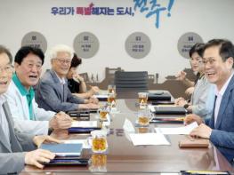 조지훈 전주시장, 보훈단체와 만나 현장의 목소리 경청 기사 이미지
