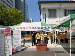 전주시 대한적십자사, ‘치매안심이웃+’ 로 따뜻한 동행 기사 이미지