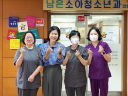 부산 북구, ‘남은소아청소년과의원’ 야간 진료 첫 개시… 소아 야간 진료 공백 최소화 총력 기사 이미지