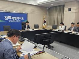 전북자치도, 도-시군 부단체장 회의… 여름철 재난 대응 총력 기사 이미지