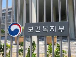 보건복지부, ‘학업부담과 아동권리’ 제23회 대한민국 아동총회 개최 기사 이미지