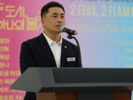 임형석 기획재정위원장, ‘한․불 수교 140주년 특별전’ 개막식 참석 기사 이미지