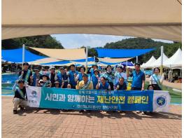 평택시, 여름철 물놀이 안전 총력! ‘시민안전보험’까지 한 번에 알린다 기사 이미지