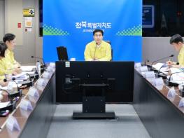 전북자치도, 폭염·가뭄 대응 총력…긴급대책회의 개최 기사 이미지