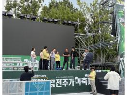 전주의 여름밤 시원하게 적실‘2026 전주가맥축제’ 6일~8일까지 3일간 개최 기사 이미지
