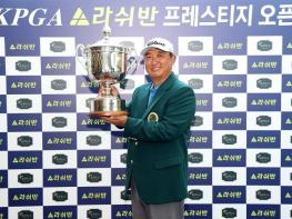 모중경, ‘KPGA 라쉬반 프레스티지 오픈’ 초대 챔피언 등극… KPGA 챔피언스투어 시즌 2승 달성 기사 이미지