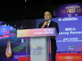 국기원, 내년 ‘2027 세계태권도한마당’ 전남 순천서 열린다 기사 이미지
