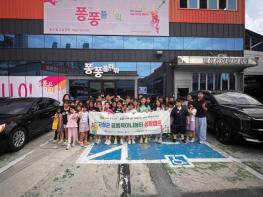 고창군 공동육아나눔터 1.2호점, 여름방학 성장캠프 운영 기사 이미지