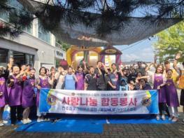 전주 덕진청소년센터 방과후아카데미 물놀이 페스티벌 열어 기사 이미지