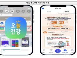 온열질환 사망자 10명 중 6명 초고령층 80세 이상 집중 보호 추진 기사 이미지