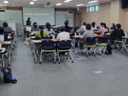 전남광주특별시교육청, 특수교사 행동중재 직무연수 운영 기사 이미지
