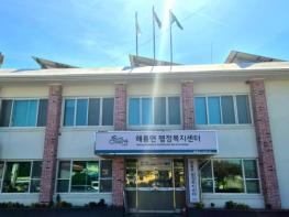 순천시 해룡면 복지기동대, 취약계층 아동 · 청년세대 ‘Cool한 만남’  기사 이미지