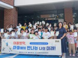 광산구 아동부터 어르신까지…도산동 지사협, 세대 맞춤 복지 기사 이미지