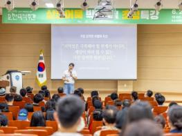 순천의 맛, 관광콘텐츠가 되다… ‘순천형 미식관광 플랫폼’ 본격화 기사 이미지