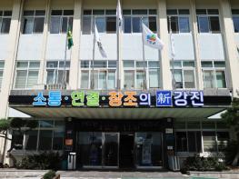 “강진에서 살아보고 결정하세요”… 귀농·귀촌인 모집 기사 이미지