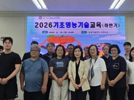 ‘3GO’(배우고, 익히고, 정착하고)로 여는 강진 귀농 교육 기사 이미지