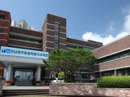전남광주통합특별시교육청, 2026. 9. 1.자 교육공무원 정기 인사 단행 기사 이미지