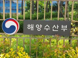 황종우 해양수산부 장관, 충북 청주 송어 양식어가 방문 기사 이미지